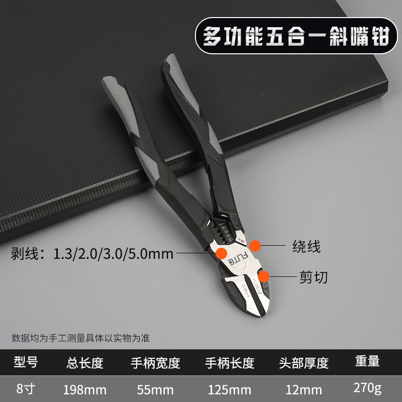 [Forte Industrial Multifunctional Wire Stripping Pliers] Pointed-nose Pliers Oblique Pliers Biaxial Cutting Pliers Labor-saving Vise