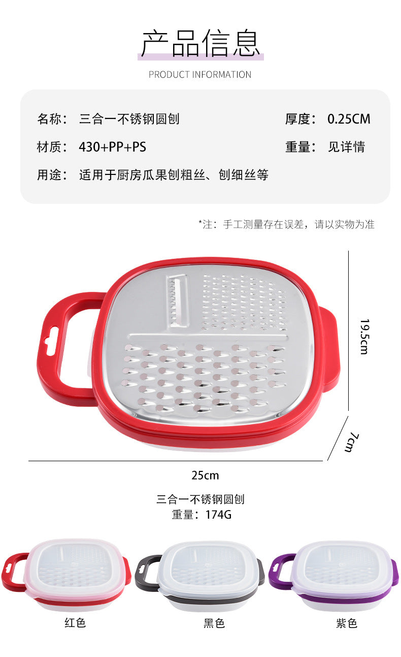 Multi-functional three-in-one stainless steel round planer with lid and bottom box melon Planer melon fruit vegetable grater radish shredder