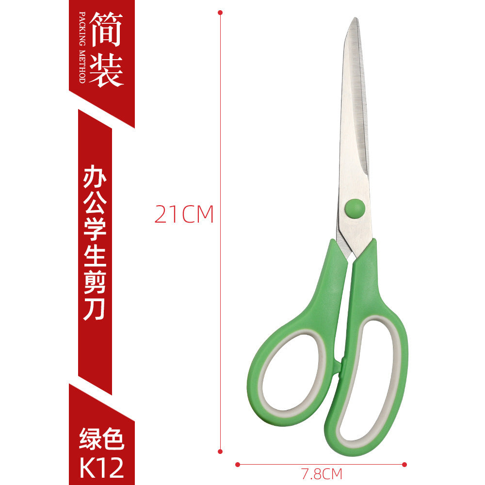 Factory Direct Sales Stainless Steel Office Scissors Student Stationery Scissors Manufacturer Office and Home Use