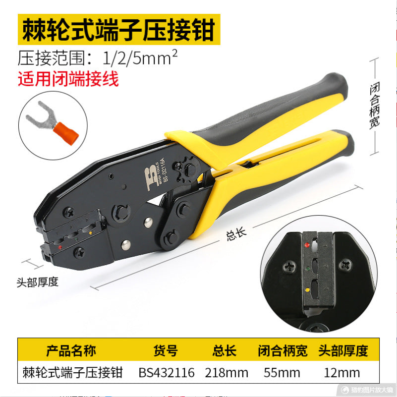 Persian crimping pliers crimping pliers cold pressing pliers wiring terminal pliers squeezing pliers ratchet type insulated terminal spring