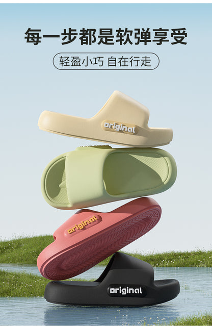 2025 New Style Slippers for Women in Summer, Super Soft Eva Material, Deodorant and Anti-Slip Indoor Slippers for Couples
