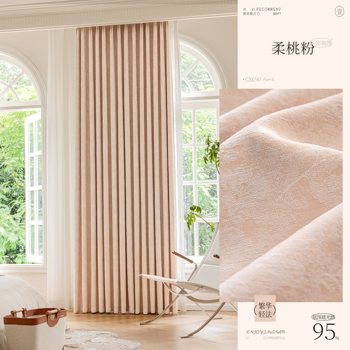 French Retro Chenille Jacquard Curtain Antique Living Room High-end Bedroom Shading High-end Sense Full Shading Curtain