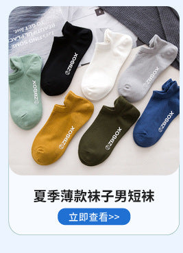 7A Antibacterial Socks Men's Middle Tube Odor-proof 100 Pure Cotton Not Stinky Feet Spring and Autumn Business Sweat-absorbent Black Summer Stockings