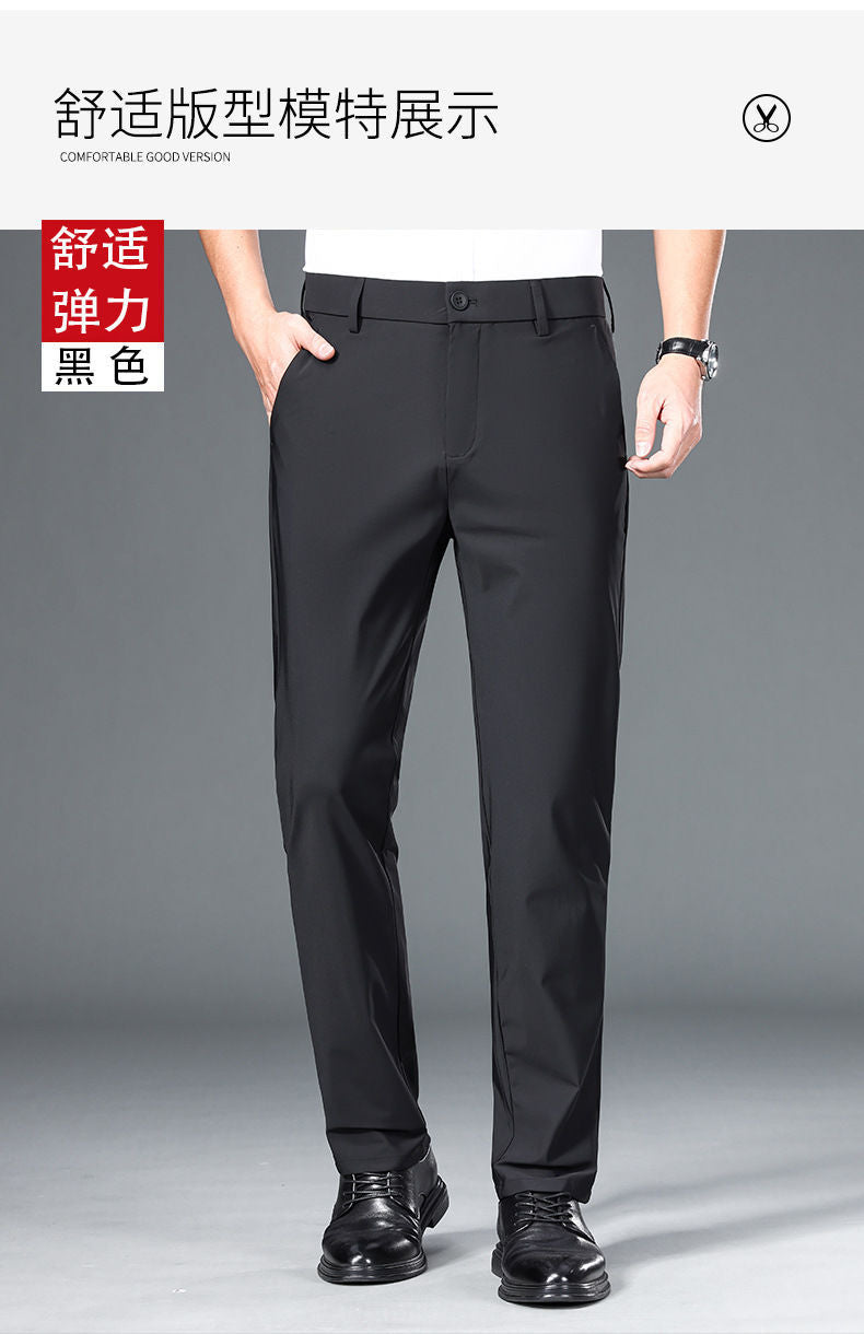 Advanced Business Casual Pants Men's Pants Summer Stretch Men's Straight Pants Draping Cool Pants Men's Spring and Autumn