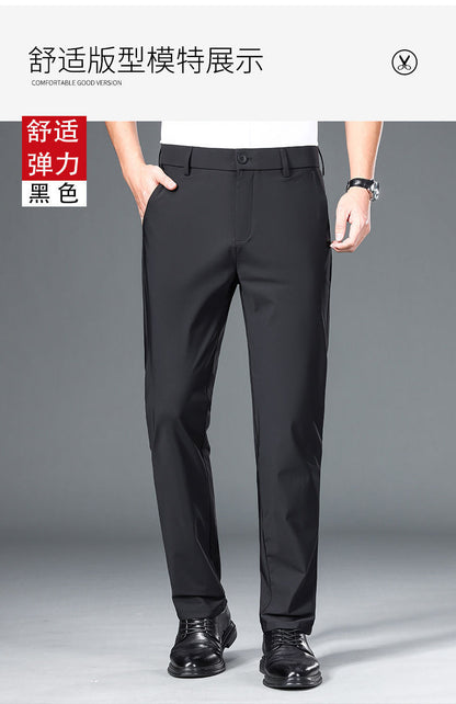 Advanced Business Casual Pants Men's Pants Summer Stretch Men's Straight Pants Draping Cool Pants Men's Spring and Autumn
