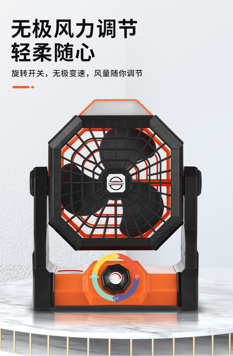 Tent Outdoor Fan Portable High Wind Rechargeable Electric Fan Camping Lighting Hook Household Summer Small Fan