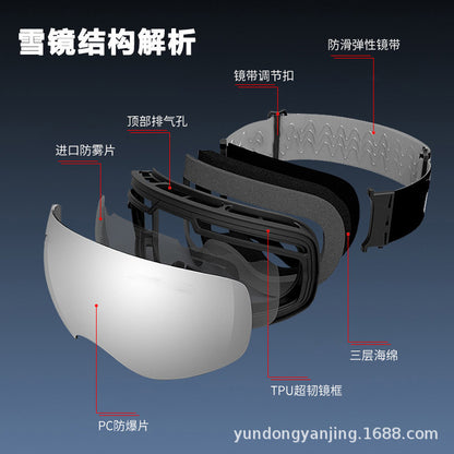 New in stock Magnetic Ski Glasses Double-layer Anti-fog Anti-snow Blindness Canker Myopia Ski Goggles Unisex Snow Goggles