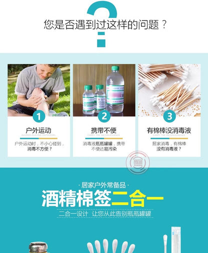 Household Disposable Iodophor Cotton Swabs Portable Baby Navel Disinfection Iodine Cotton Swabs Travel Cleaning Alcohol Disinfectant