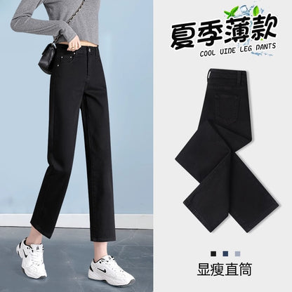 Black Straight-Leg Jeans for Women, 2026 New Summer Thin Style, Petite High-Waisted Slimming Cropped Cigarette Pants