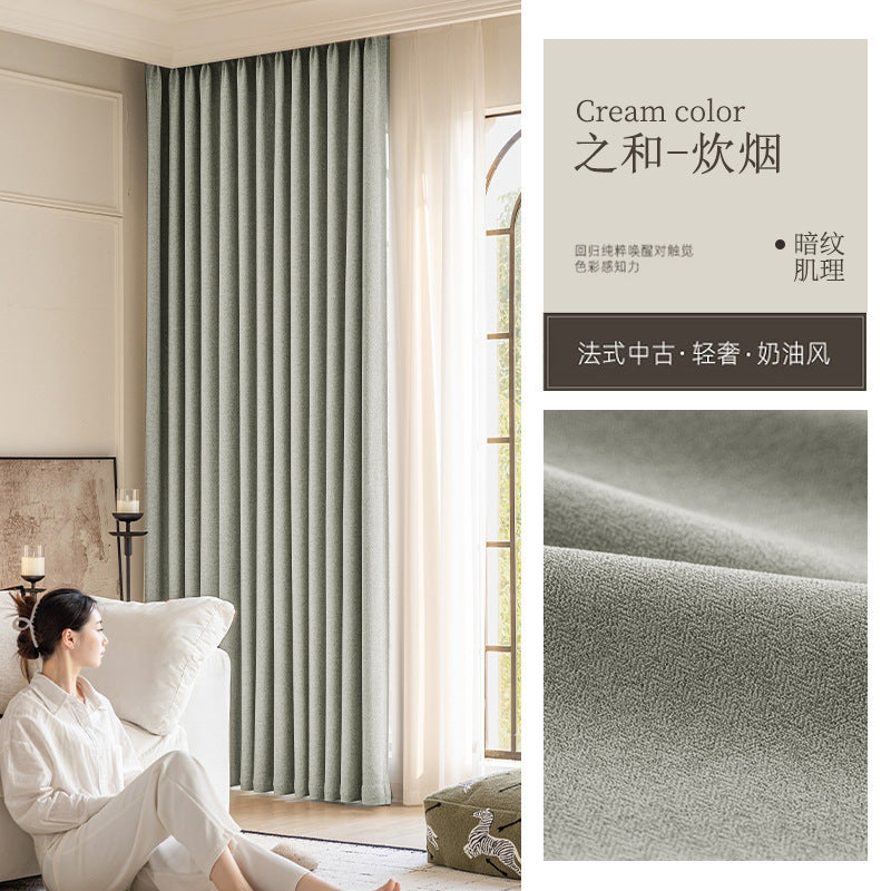 Ankra Brown Shading Bedroom Curtain New Full Shading Living Room High-Level Light Luxury Chenille Cream Curtain