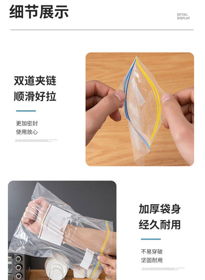 Thickened Pe Double-Ribbed Self-Sealing Airtight Bags for Household Food Preservation, Refrigerator Storage Bags, Refrigerated Storage Bags, Sealed Bags