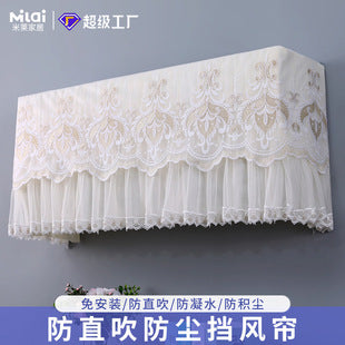 New Lace Anti-Mosquito Curtains, Door Curtains, Gauze Curtains, Entry Double-Layer Silent Bedroom Curtains, Fly-Proof Summer Curtains, Door Curtains