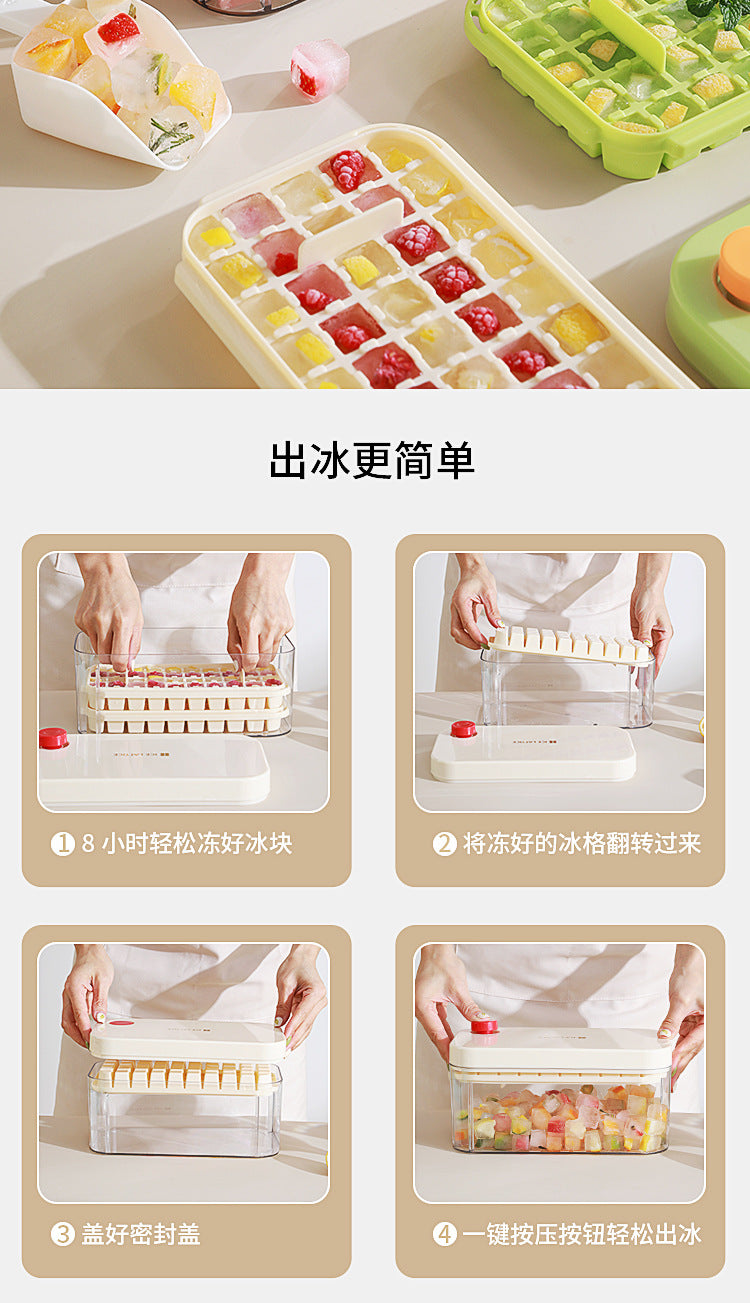 Ice Cube Mold Food Grade Household Pressed Ice Tray Large Capacity Ice Cube Storage Box Refrigerator Homemade Frozen Ice Artifact