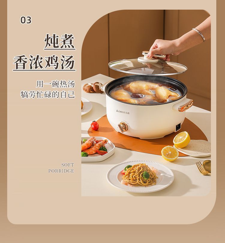 Chigo Electric Hot Pot Household Cooking Pot Frying Non-Stick Pot Dormitory Small Electric Pot Student Kitchen Electric Hot Pot Electric Cooking Pot