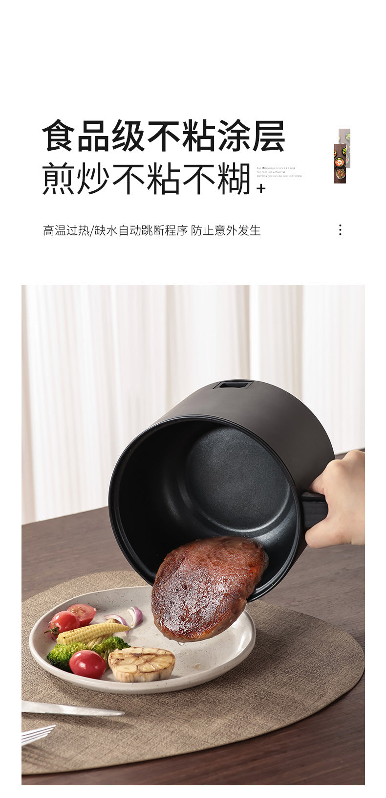 Electric Cooking Pot Dormitory Student Household Small Electric Pot All-In-One Pot Multi-Functional Mini 1-2 People Household Electric Hot Pot