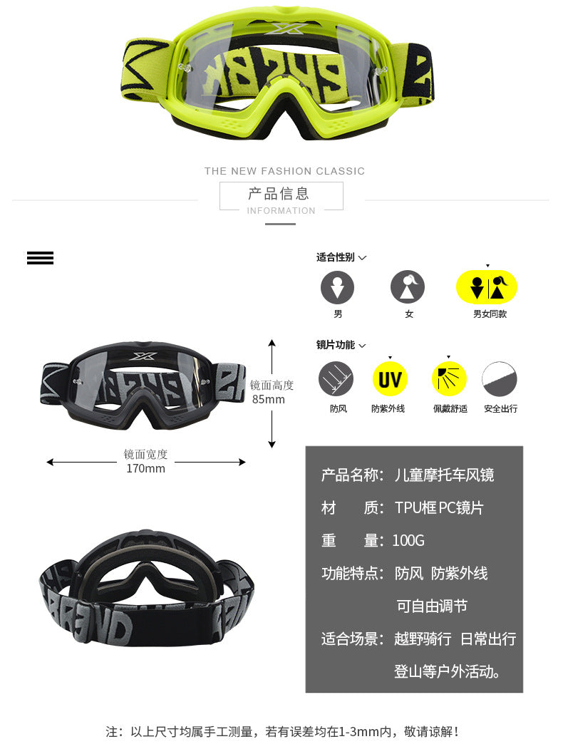 EKS BRAND children's off-road goggles teenagers motorcycle goggles transparent helmet motorcycle glasses #8060