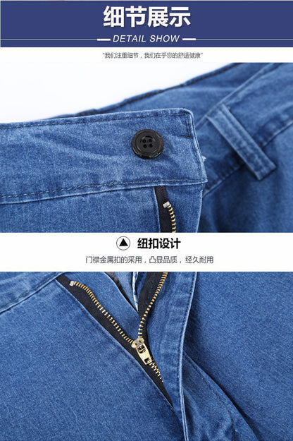 Middle-aged Men's Cropped Pants Loose Stretch Over-the-knee Shorts Summer Ultra-thin Business Jeans for Middle-aged and Elderly Dads