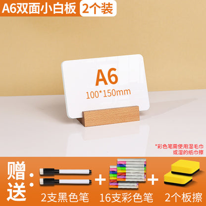One Piece Wholesale Desktop Erasable Small Whiteboard Double-Sided Writing Message Board Vertical Small Blackboard Message Prompt Drawing Board