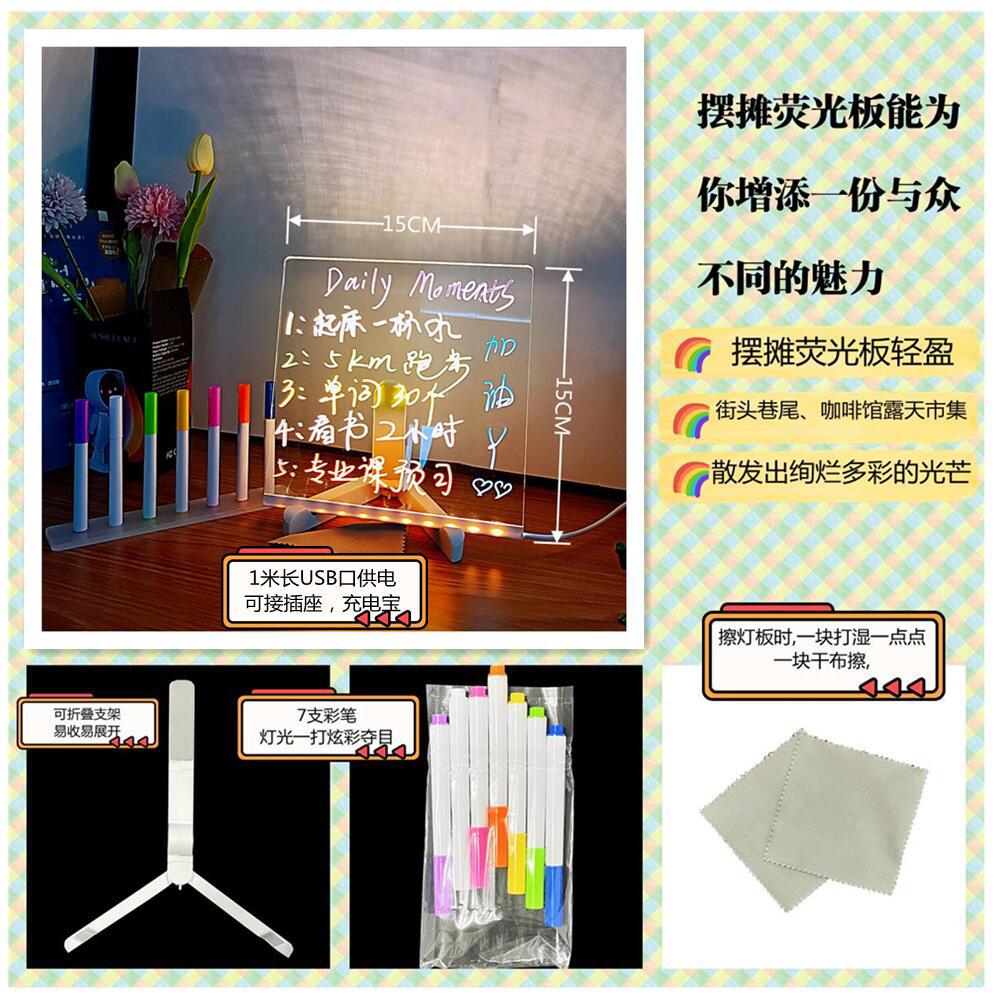 Children's Transparent Luminous Large Writing Board Household Erasable Small Whiteboard Acrylic Stand Message Board Cartoon with Light