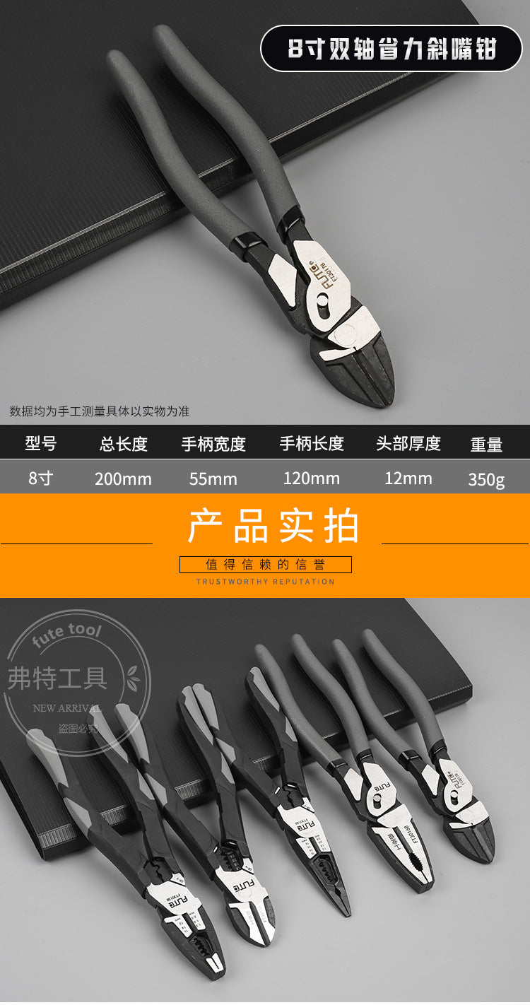 [Forte Industrial Multifunctional Wire Stripping Pliers] Pointed-nose Pliers Oblique Pliers Biaxial Cutting Pliers Labor-saving Vise