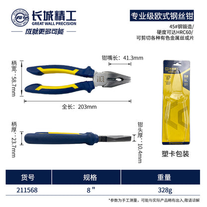 Great Wall Seiko Professional European-style Wire Pliers Chrome Vanadium Steel Industrial Vise Pliers Electrical Cladding Handle Wire
