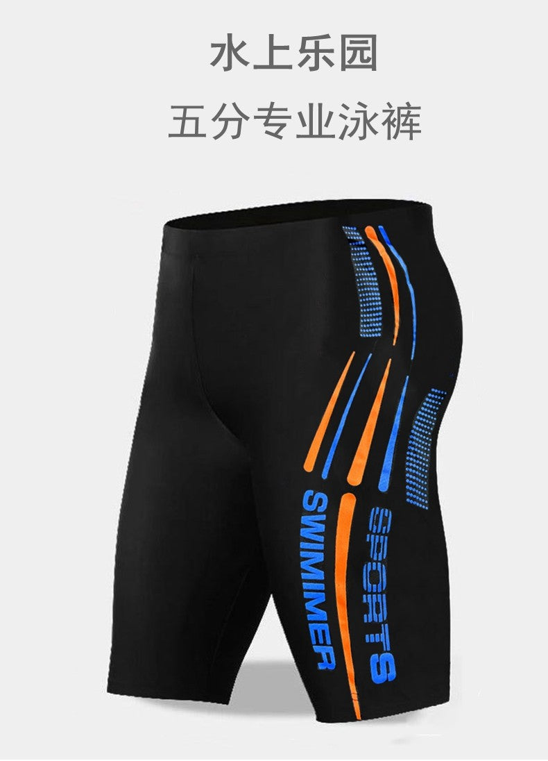 Men's Swimming Trunks New Arrival Pants Quick-Drying Elastic Anti-Drying Seaside Holiday Swimming Beach Trunks Casual Swimming Trunks