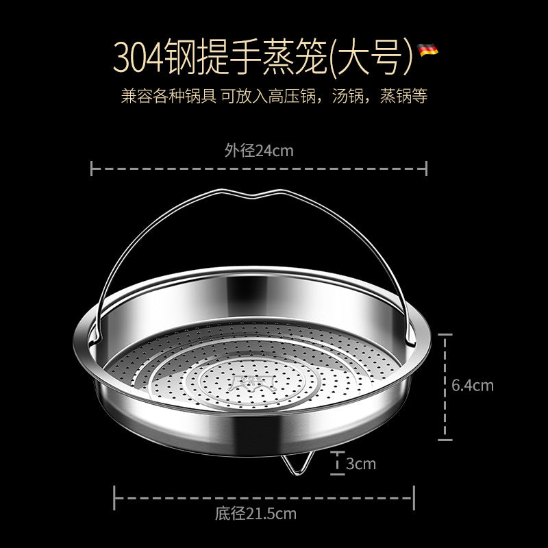 Steamer rack 304 stainless steel steamer with handle steamer plate household rice steamer artifact universal water-proof frying pan steamer drawer steaming rack