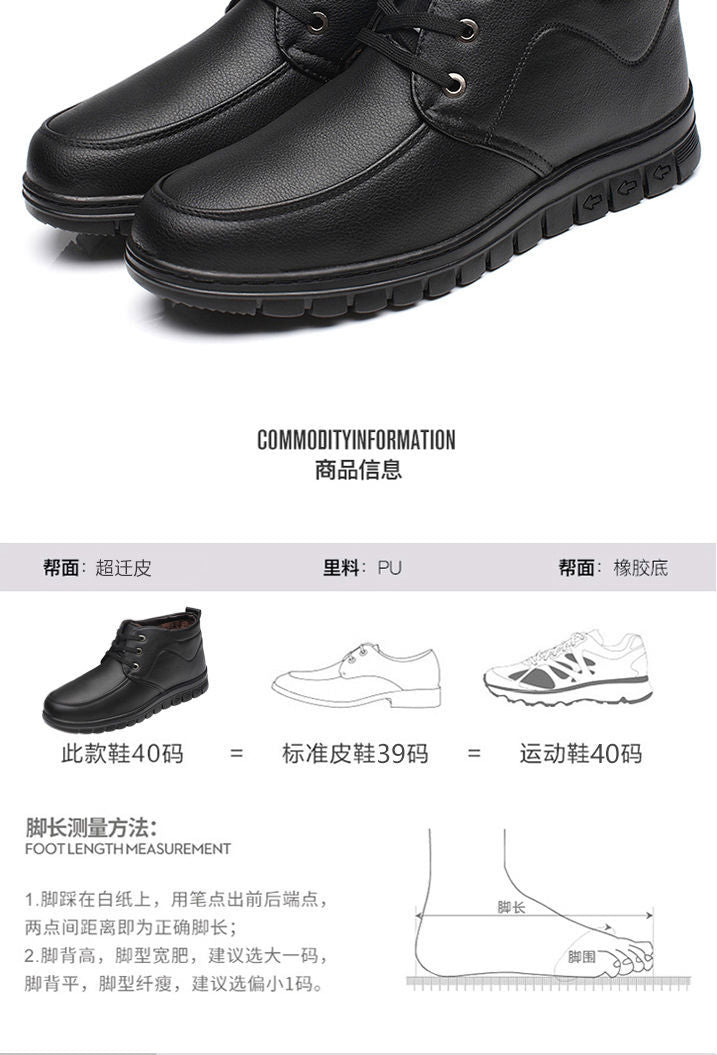 Middle-aged and elderly men's cotton-padded shoes warm leather shoes casual fleece-lined thickened dad shoes non-slip men's snow boots winter men's shoes
