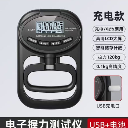 Student-specific electronic grip test instrument adult student High-precision intelligent grip counter dynamometer