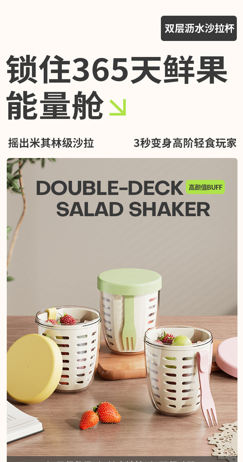 FX3666 ins Wind Fruit Salah Cup Multi-purpose Fruit Cup with Picnic with Fork Double Layer Dipped Water Cup