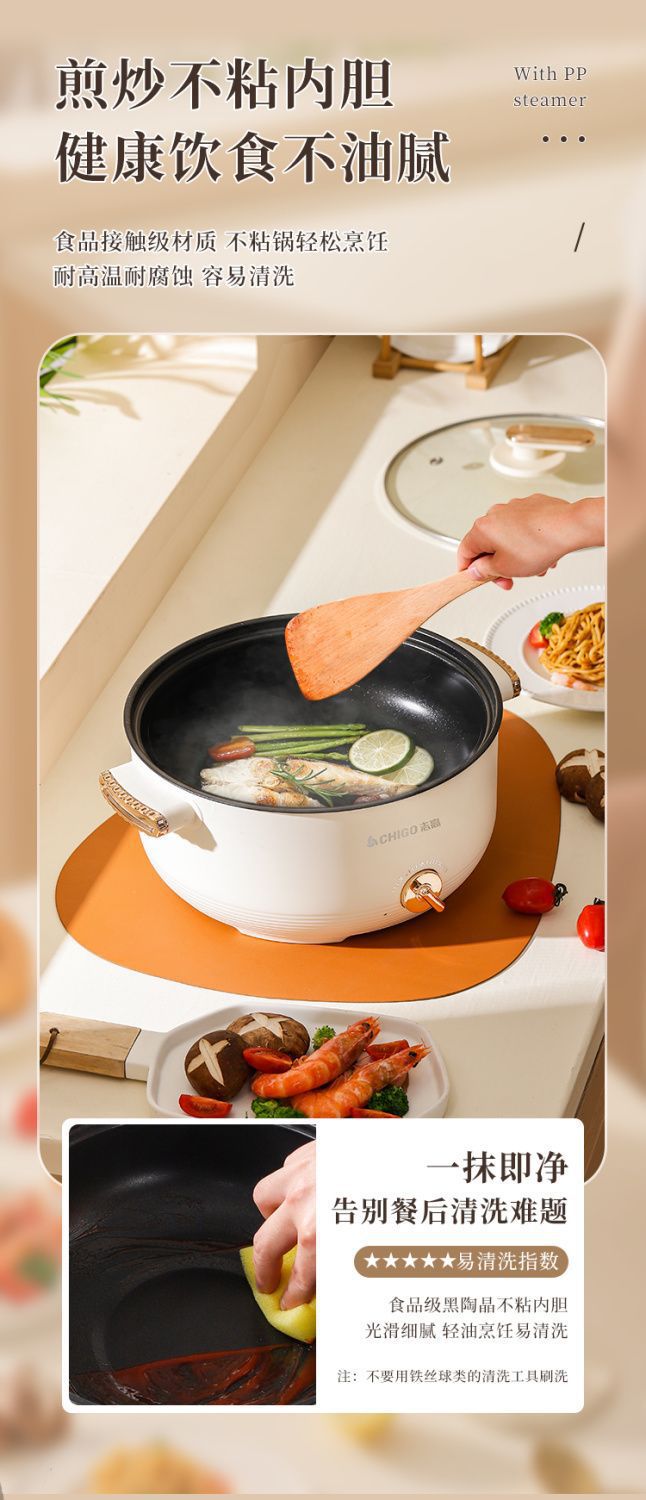 Chigo Electric Hot Pot Household Cooking Pot Frying Non-Stick Pot Dormitory Small Electric Pot Student Kitchen Electric Hot Pot Electric Cooking Pot