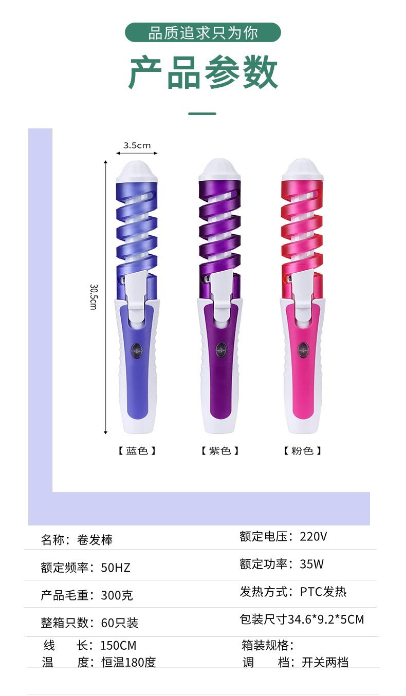 Cross-border explosions spiral anti-hot hair curling iron curling iron electric curling iron electric heating rod large curling pear flower hairdressing iron curling iron