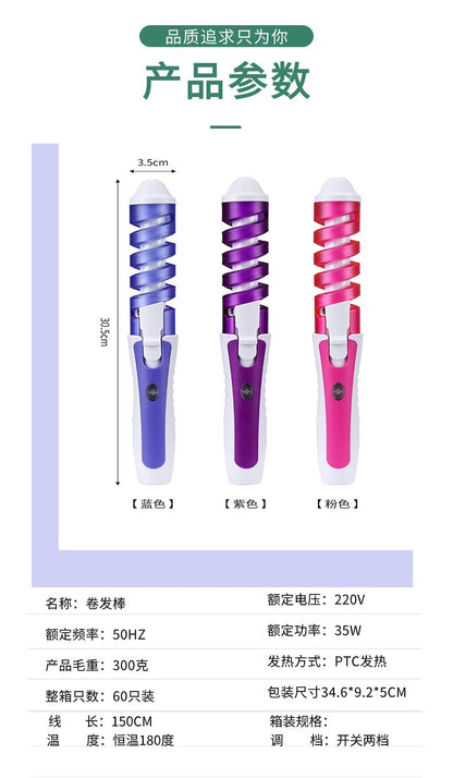 Cross-border explosions spiral anti-hot hair curling iron curling iron electric curling iron electric heating rod large curling pear flower hairdressing iron curling iron