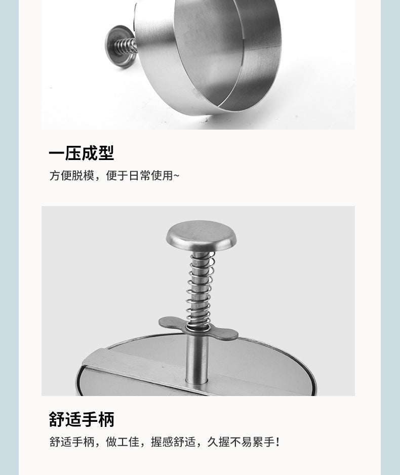 Amazon Hamburger Meat Press Push-Type Round 304 Stainless Steel Manual Meat Press Mold Household Kitchen Tools