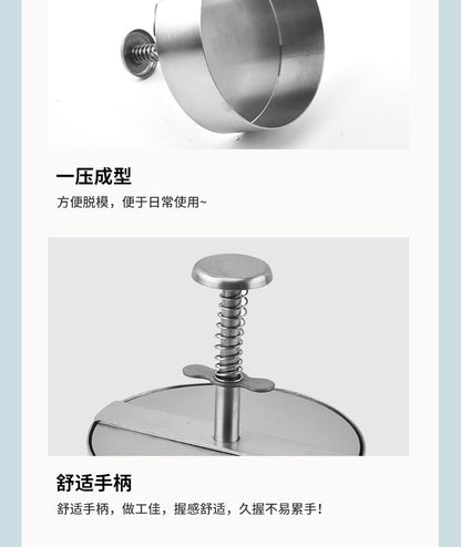 Amazon Hamburger Meat Press Push-Type Round 304 Stainless Steel Manual Meat Press Mold Household Kitchen Tools