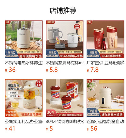 Portable Electric Water Cup Burning Water Cup Health Cup Travel Electric Stew Cup Small Burning Water Heating Thermos Gift Pack
