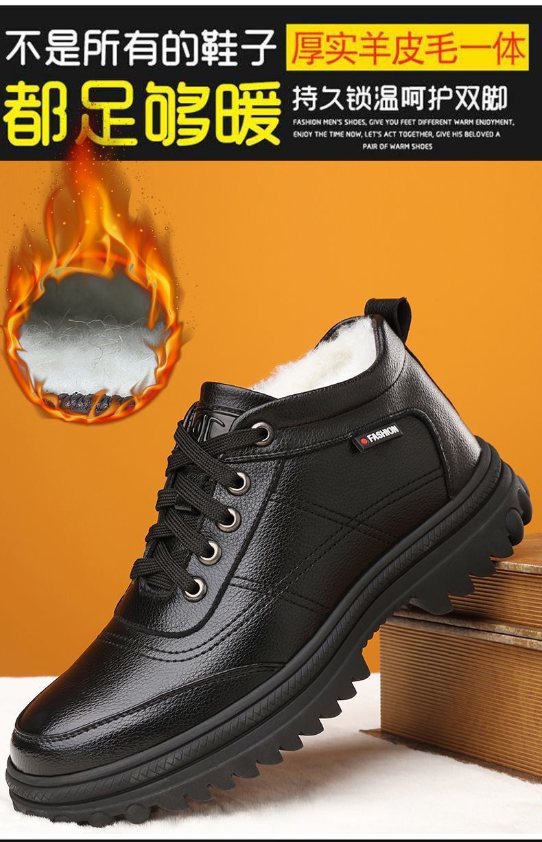 Genuine Leather leather broken size leak-picking men's cotton shoes dad shoes winter fleece-lined warm cotton leather shoes men's high-top cotton shoes