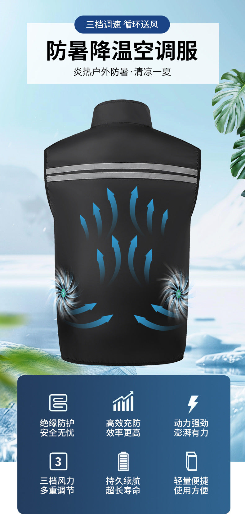 Cross-Border Supply of Intelligent Heatstroke Prevention Refrigeration Air-Conditioning Clothing Summer Cooling Fan Vest Outdoor Sun Protection Ice Vest Clothing