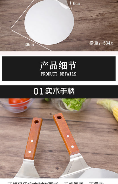Stainless steel pizza shovel 10 inch wooden handle large round cake shovel mobile blade baking tool small 8 inch