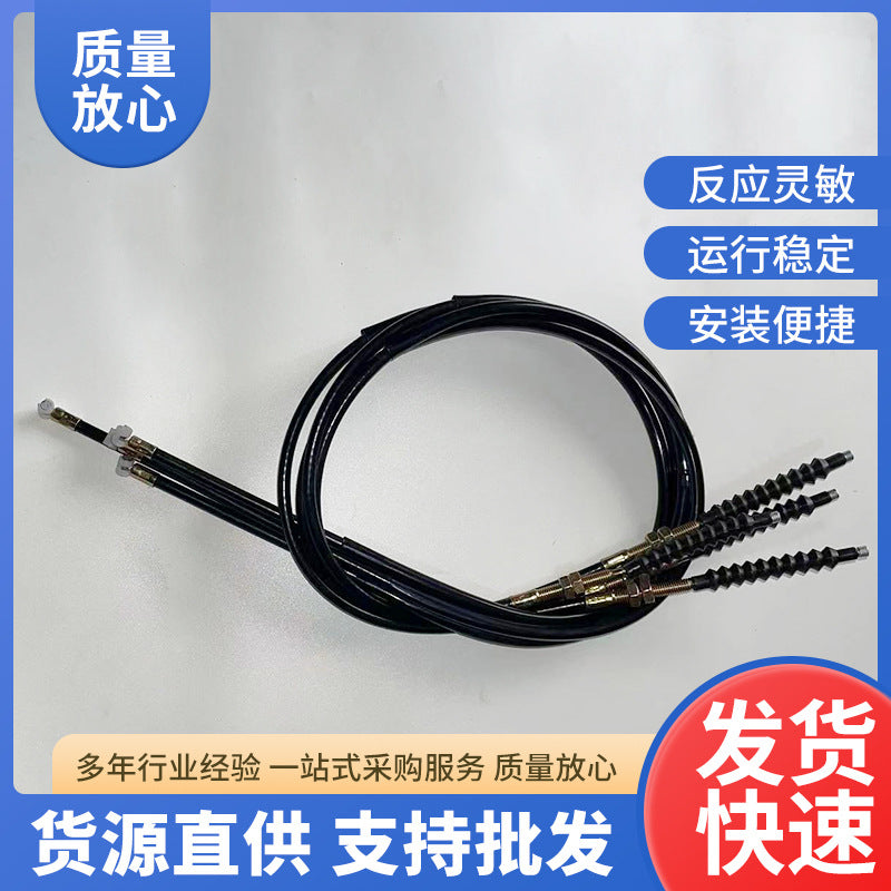 Motorcycle Clutch Line Two-wheeled Tricycle 125/150/175/200/250 Thick and Longed Clutch Line