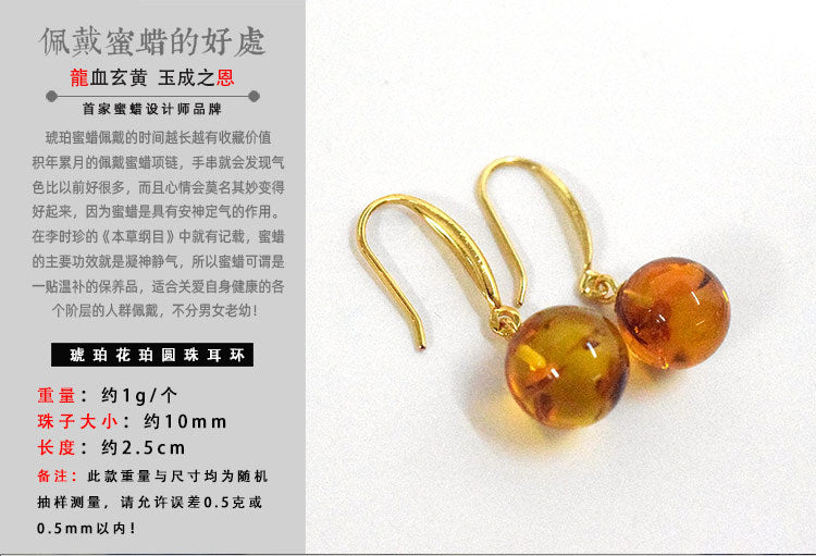 Amber Beeswax Earrings Light Luxury High-end Women's Earrings New Chinese Style National Style Ear Studs Popular Style Natural Real Jewelry