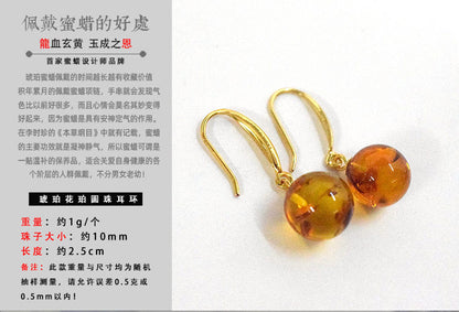 Amber Beeswax Earrings Light Luxury High-end Women's Earrings New Chinese Style National Style Ear Studs Popular Style Natural Real Jewelry