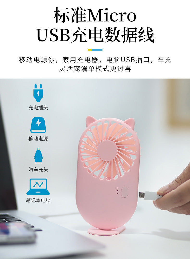 Mini Handheld Small Fan Portable Cartoon Desktop Fan Rechargeable Fan Outdoor USB Flap Pocket Pants Electric Fan