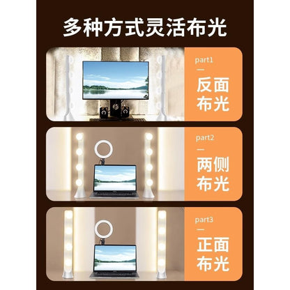Live fill light anchor desktop makeup dedicated double row LED beauty skin rejuvenation professional live studio video background