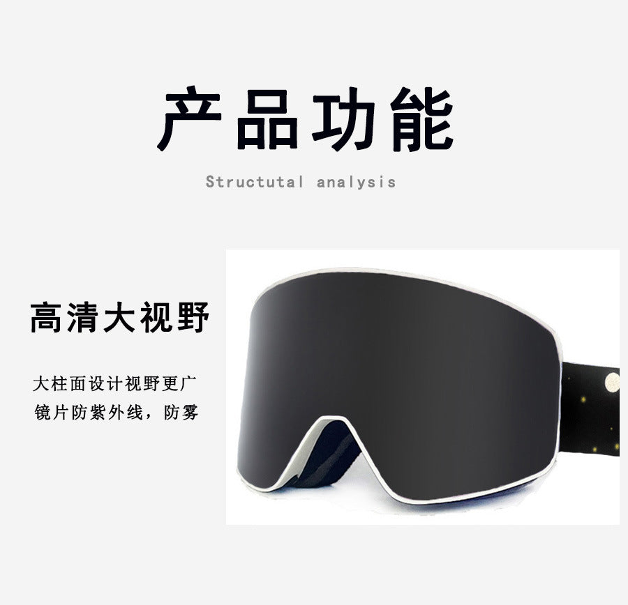 New in stock Magnetic Ski Glasses Double-layer Anti-fog Anti-snow Blindness Canker Myopia Ski Goggles Unisex Snow Goggles