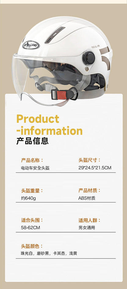 New national standard 3C certification electric car helmet motorcycle men and women summer sunscreen four seasons universal safety helmet