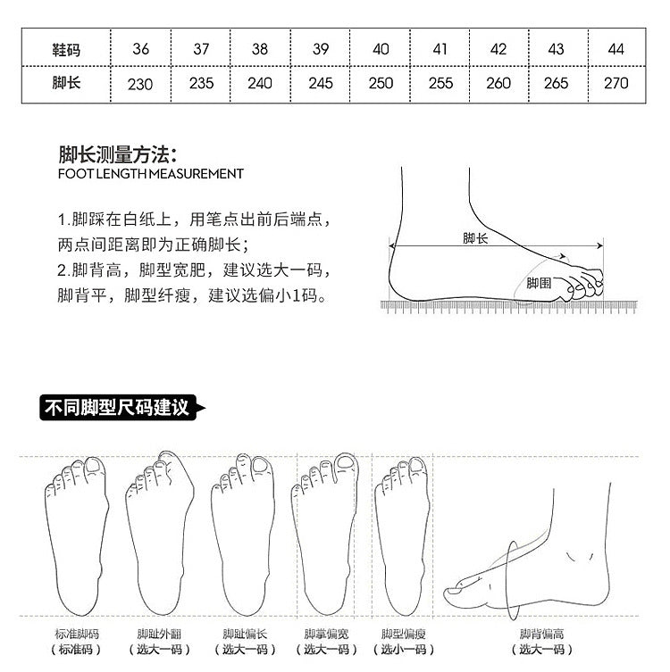 Putian came to the physical store quality l Trainer small fat ding v thick bottom bread shoes l lovers shoes