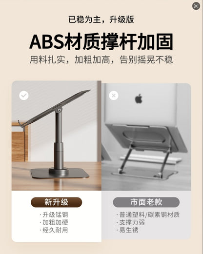 360-degree rotating laptop stand folding hanging portable cooling desktop heightening flat support stand