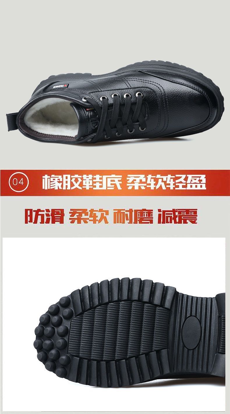 Genuine Leather leather broken size leak-picking men's cotton shoes dad shoes winter fleece-lined warm cotton leather shoes men's high-top cotton shoes