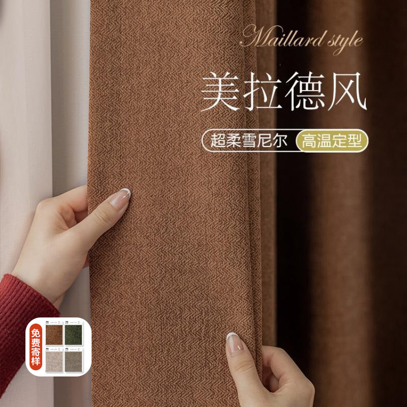 Cream Style Jacquard Curtain for Bedroom Premium Chenille Shading Living Room Bedroom French Light Luxury Shaoxing Curtain